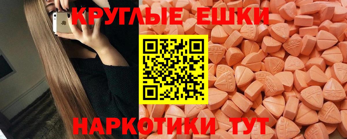 Ecstasy Punisher Ивантеевка