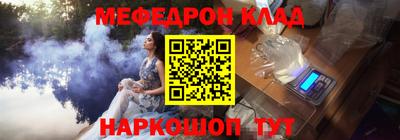 а пвп мука Анжеро-Судженск