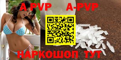 ПСИЛОЦИБИНОВЫЕ ГРИБЫ Ангарск