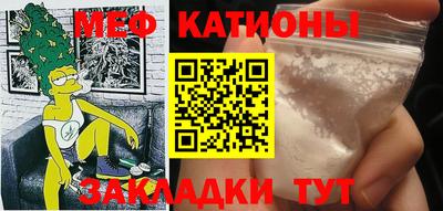 стафф Анапа