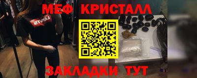 стафф Анапа
