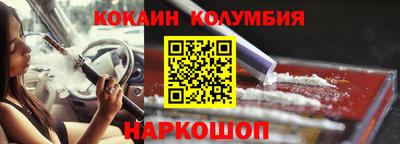 ПСИЛОЦИБИНОВЫЕ ГРИБЫ Ангарск