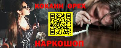 а пвп мука Анжеро-Судженск