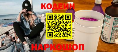 а пвп мука Анжеро-Судженск