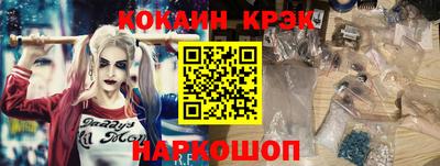 ПСИЛОЦИБИНОВЫЕ ГРИБЫ Ангарск