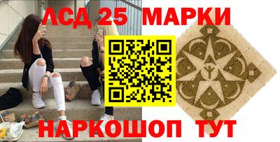 а пвп мука Анжеро-Судженск