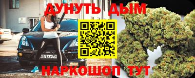 а пвп мука Анжеро-Судженск