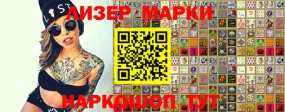 ПСИЛОЦИБИНОВЫЕ ГРИБЫ Ангарск