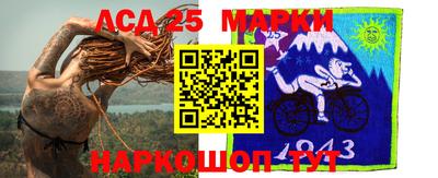 стафф Анапа