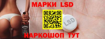 стафф Анапа