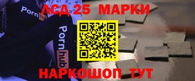 спиды Аша