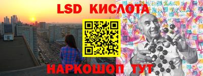 стафф Анапа