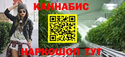 марки nbome Ачхой-Мартан