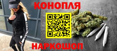 стафф Анапа