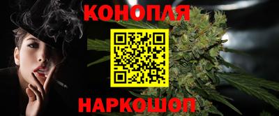 стафф Анапа