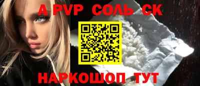 ПСИЛОЦИБИНОВЫЕ ГРИБЫ Ангарск