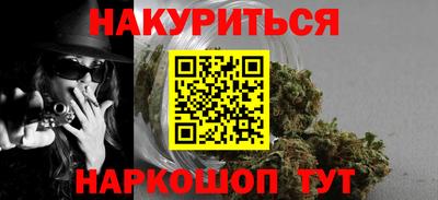 а пвп мука Анжеро-Судженск