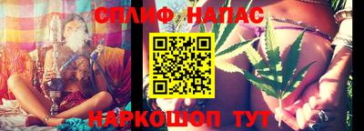 ПСИЛОЦИБИНОВЫЕ ГРИБЫ Ангарск