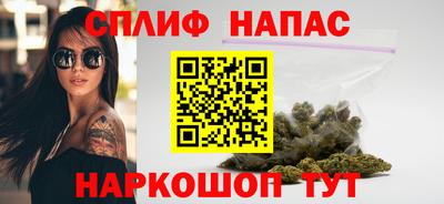 стафф Анапа