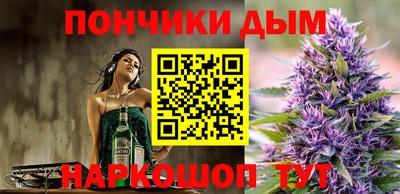 стафф Анапа