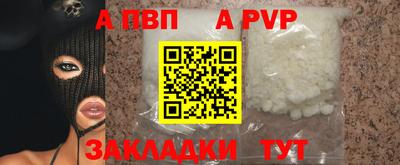 а пвп мука Анжеро-Судженск
