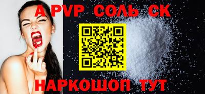 ПСИЛОЦИБИНОВЫЕ ГРИБЫ Ангарск