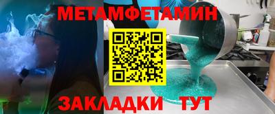 а пвп мука Анжеро-Судженск