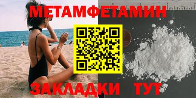 ПСИЛОЦИБИНОВЫЕ ГРИБЫ Ангарск