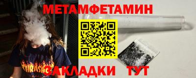 а пвп мука Анжеро-Судженск
