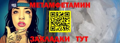 а пвп мука Анжеро-Судженск