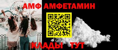 стафф Анапа