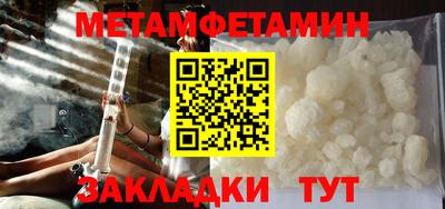 а пвп мука Анжеро-Судженск