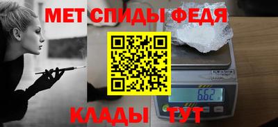 а пвп мука Анжеро-Судженск