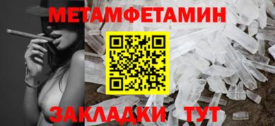 ПСИЛОЦИБИНОВЫЕ ГРИБЫ Ангарск