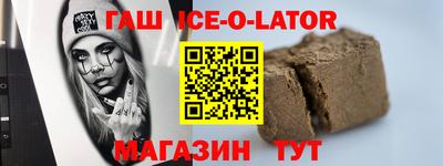 ПСИЛОЦИБИНОВЫЕ ГРИБЫ Ангарск