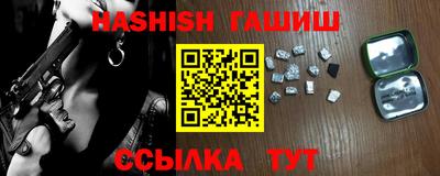 ПСИЛОЦИБИНОВЫЕ ГРИБЫ Ангарск