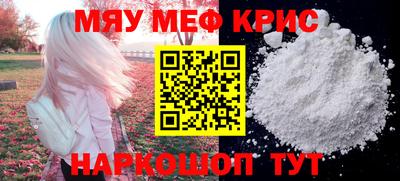 ПСИЛОЦИБИНОВЫЕ ГРИБЫ Ангарск